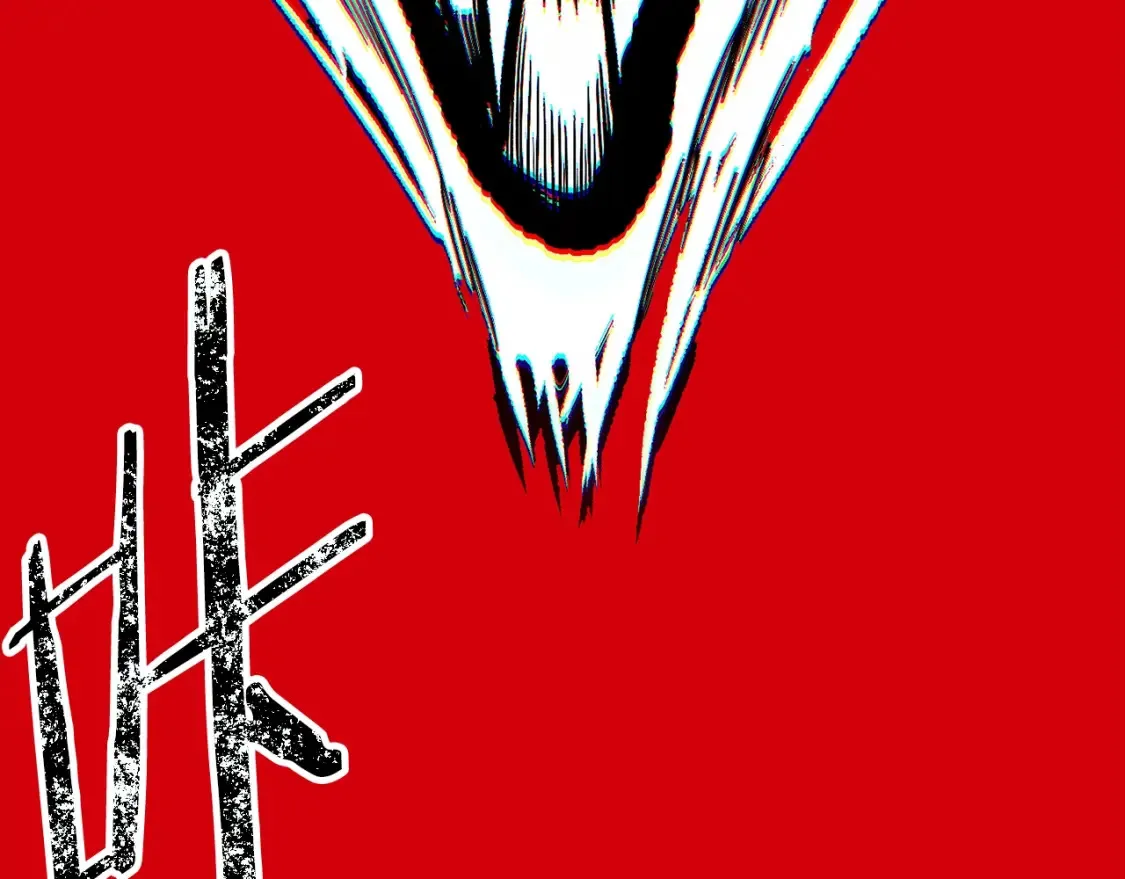 拔剑九亿次最新话漫画,第186话 入狱2图