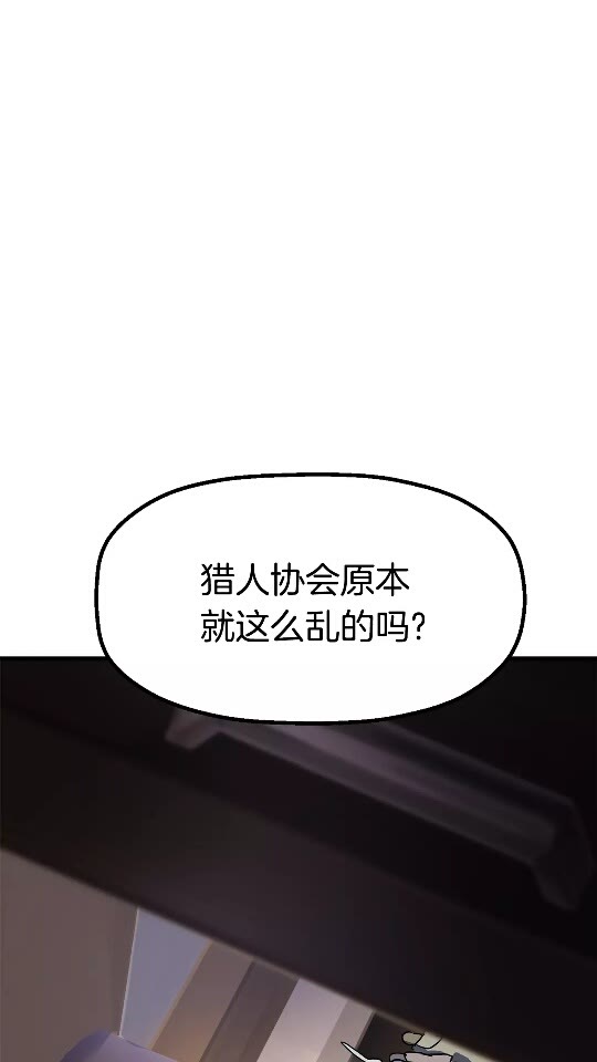 拔剑九亿次完结了吗?漫画,第52话 锒铛入狱1图