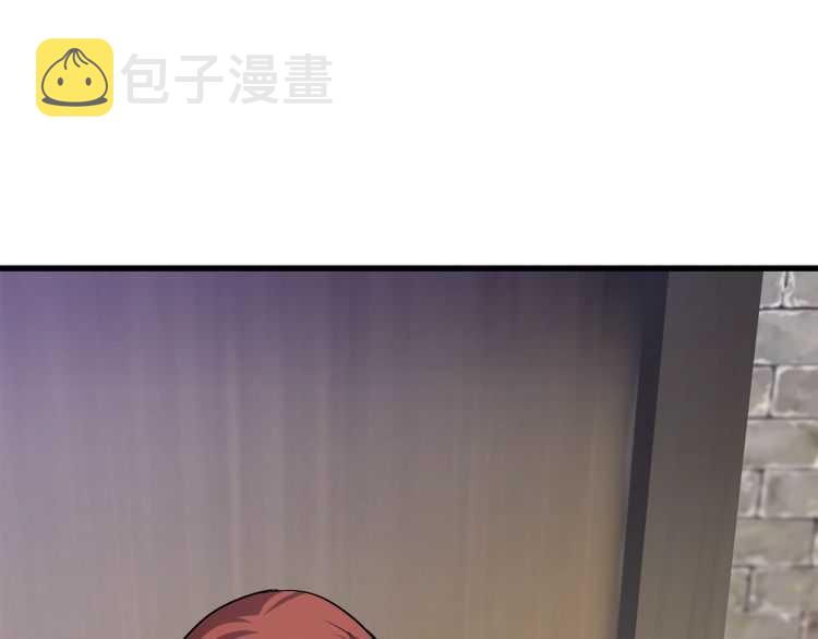 拔剑九亿次完结了吗?漫画,第60话 男人之间的友情1图