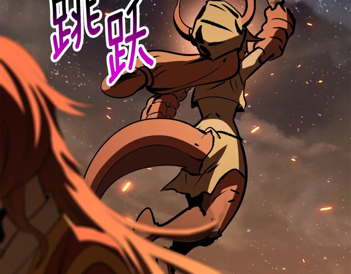 拔剑九亿次最新话漫画,第181话 熔岩之海1图