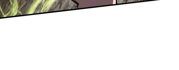 拔剑九亿次最新话漫画,第59话 空手刺击2图
