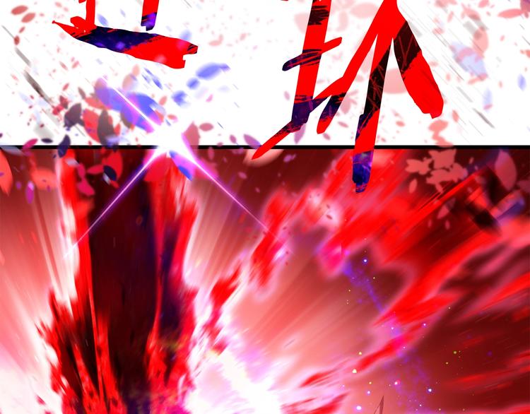 拔剑九亿次最新话漫画,第69话 生死2图