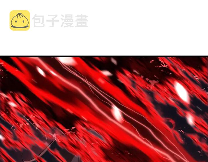 拔剑九亿次最新话漫画,第82话 升级的寄生虫1图