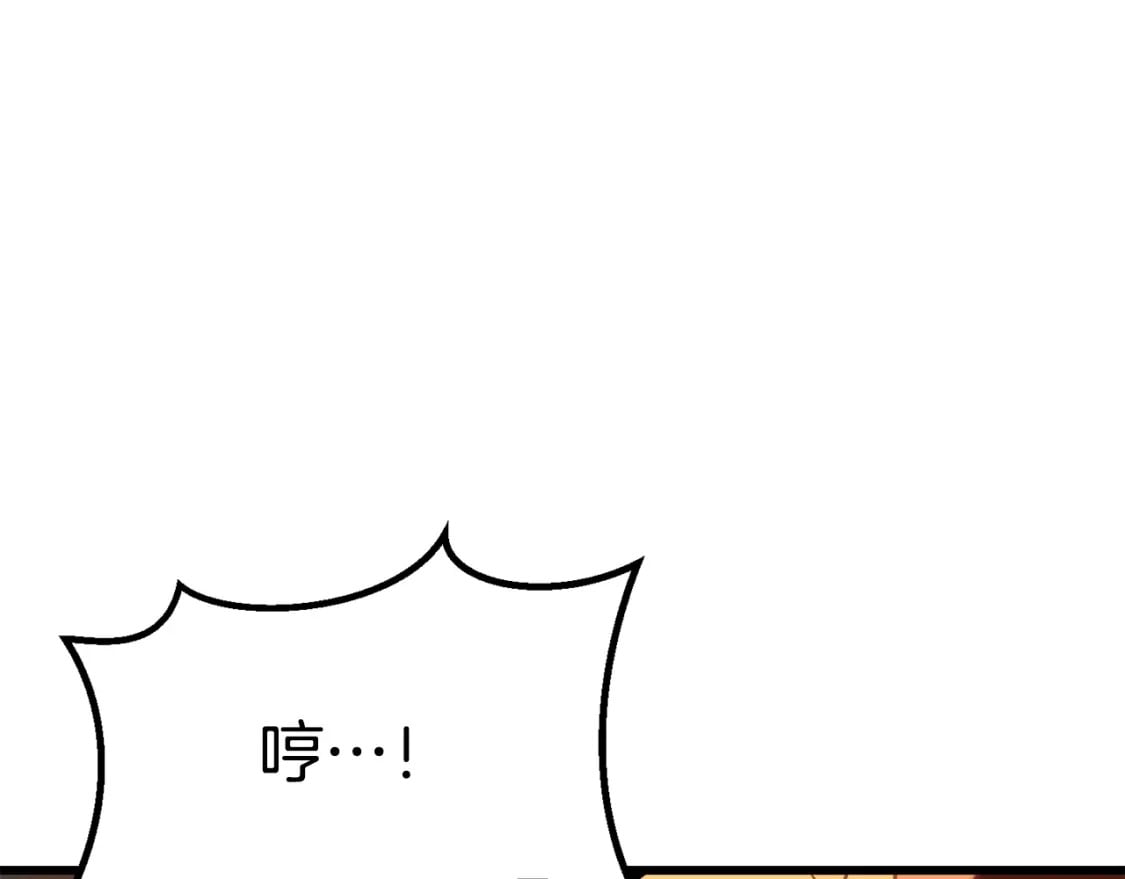 拔剑九亿次完结了吗?漫画,第181话 熔岩之海1图