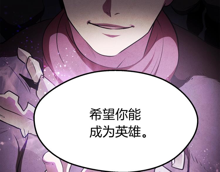 拔剑九亿次完结了吗?漫画,第71话 美食大于天2图