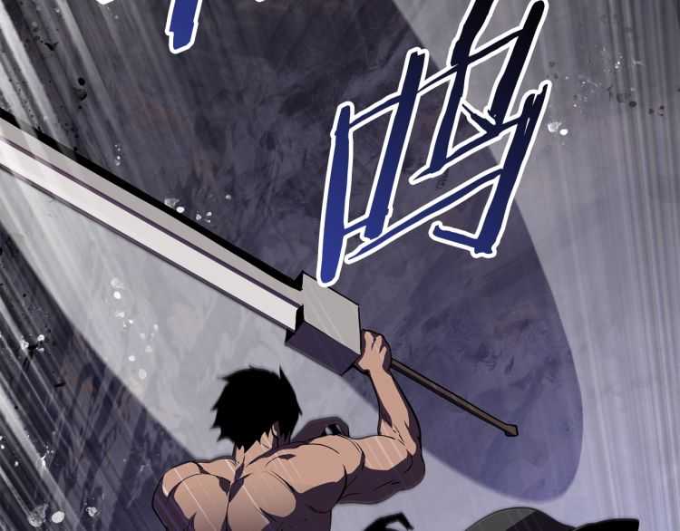 拔剑九亿次最新话漫画,第63话 捕食者2图