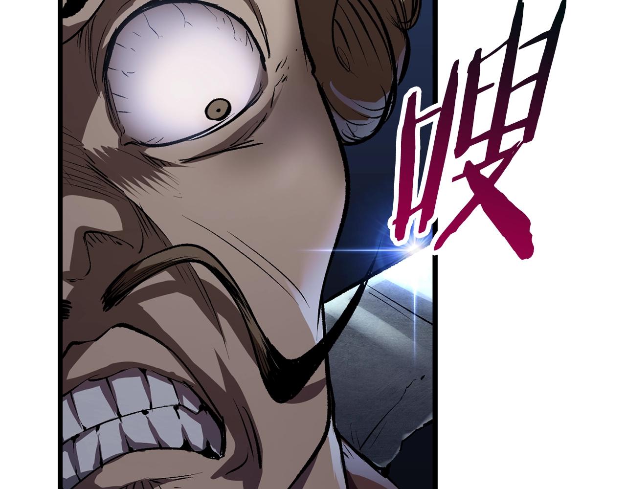 拔剑九亿次最新话漫画,第120话 与怪物战斗着2图