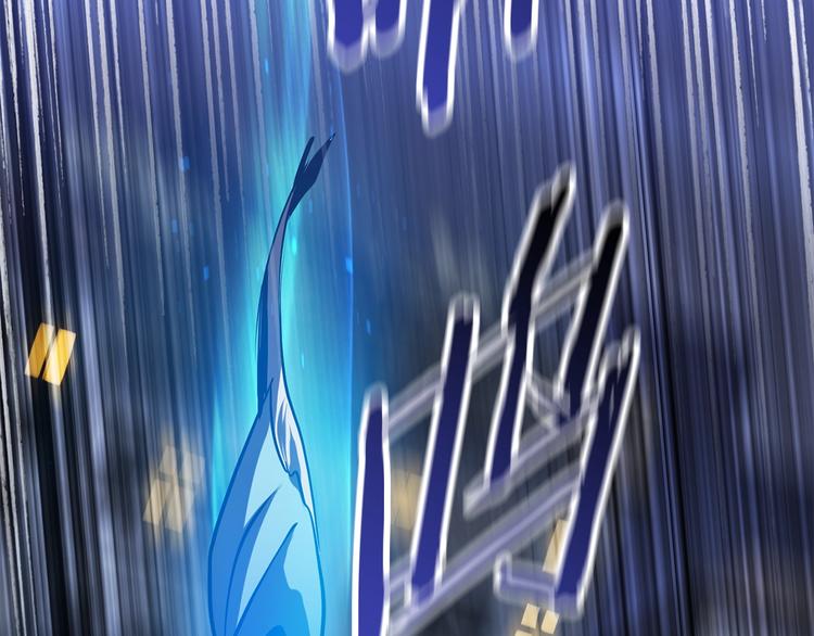 拔剑九亿次完结了吗?漫画,第66话 梦本能2图