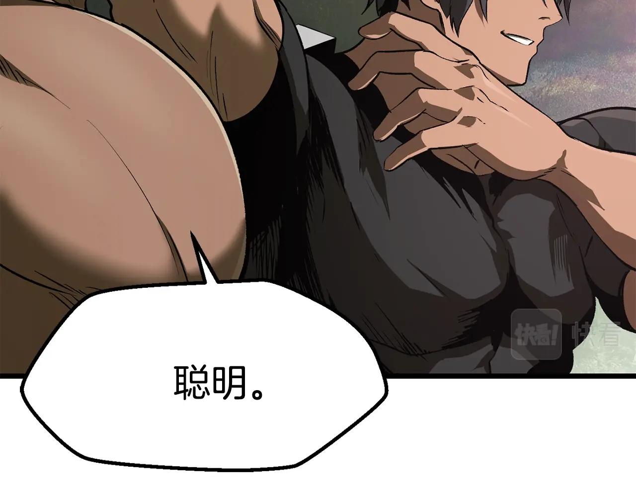 拔剑九亿次完结了吗?漫画,第116话 真正的战士1图