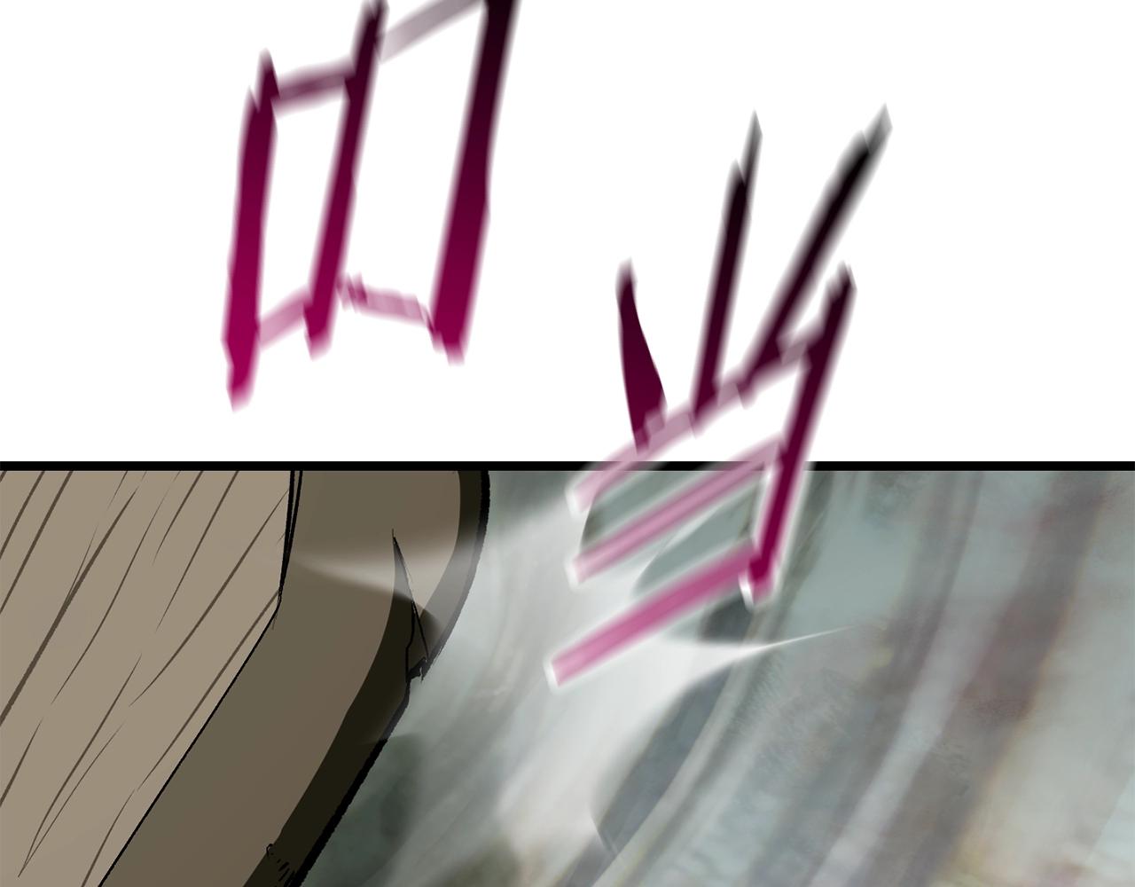 拔剑九亿次完结了吗?漫画,第117话 天使的胳膊2图