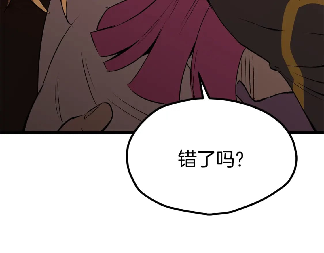 拔剑九亿次最新话漫画,第178话 最危险的家伙2图