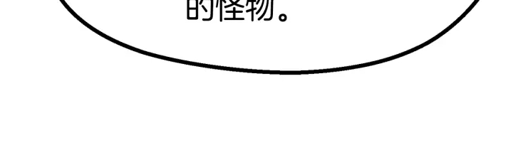拔剑九亿次完结了吗?漫画,第91话 天使#1568421图