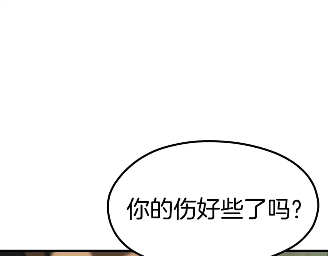 拔剑九亿次完结了吗?漫画,第185话 离别1图