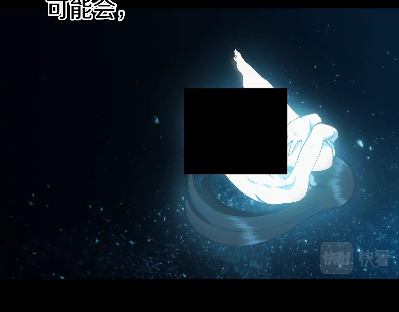 拔剑九亿次完结了吗?漫画,第109话 身体结实的小盗贼2图