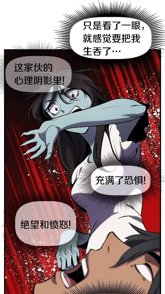 拔剑九亿次最新话漫画,第49话 四大英雄1图