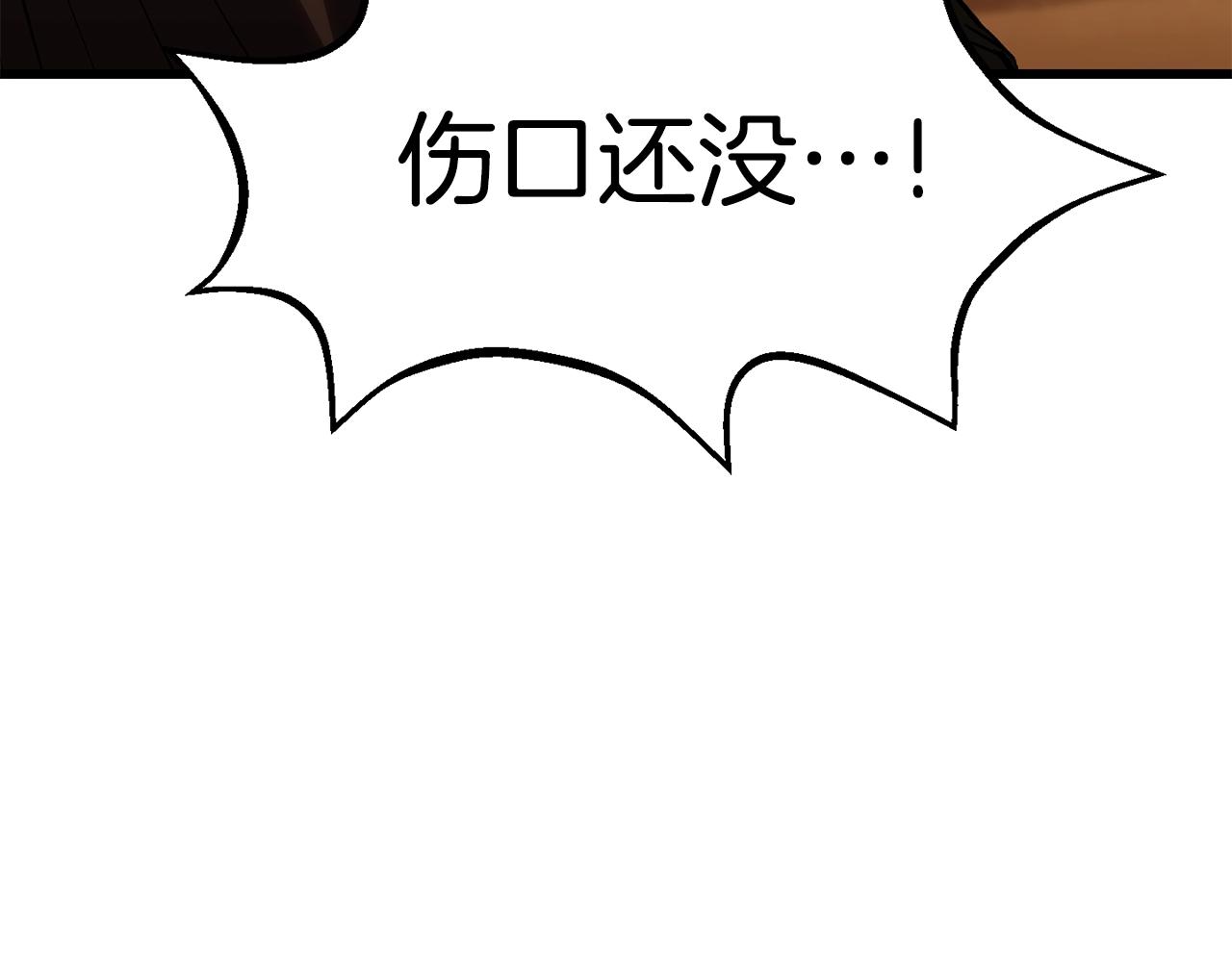 拔剑九亿次完结了吗?漫画,第146话 剑王永不消失2图