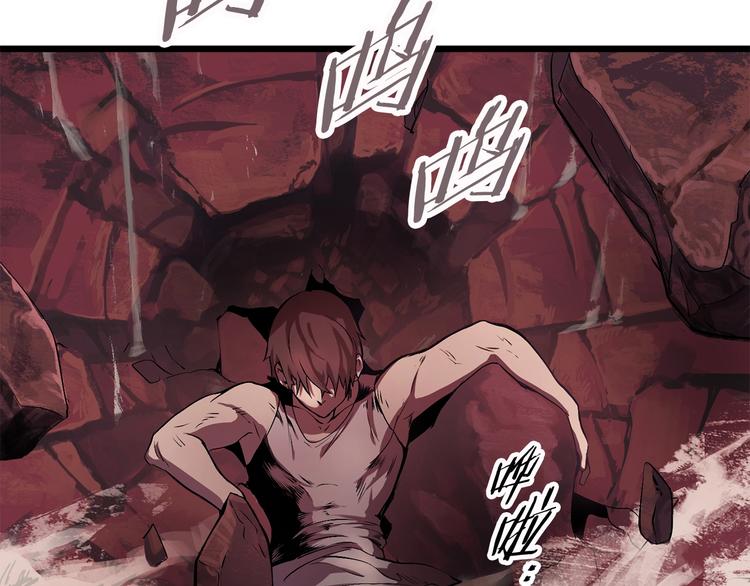 拔剑九亿次完结了吗?漫画,第0 1话 绑架式穿越2图