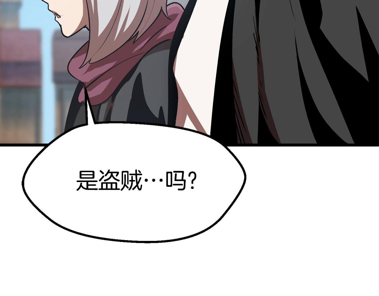拔剑九亿次最新话漫画,第114话 被剑王鄙视了2图