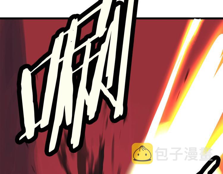 拔剑九亿次完结了吗?漫画,第0 1话 绑架式穿越1图