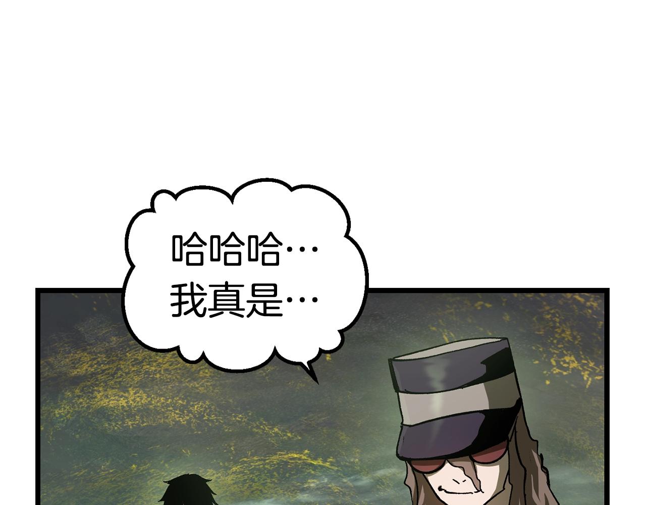 拔剑九亿次最新话漫画,第135话 这tm5级？1图