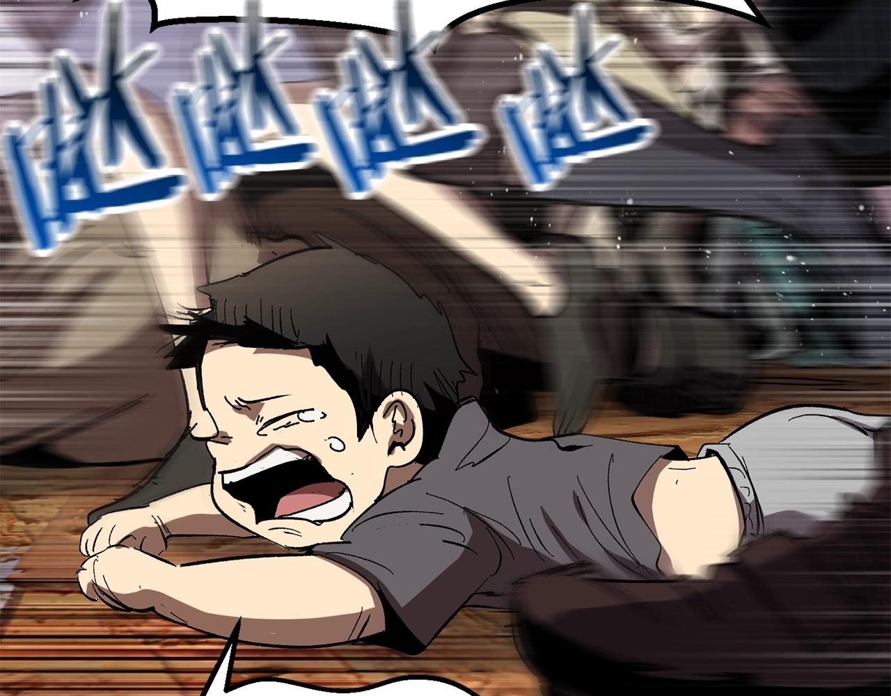 拔剑九亿次最新话漫画,第129话 存在的意义1图