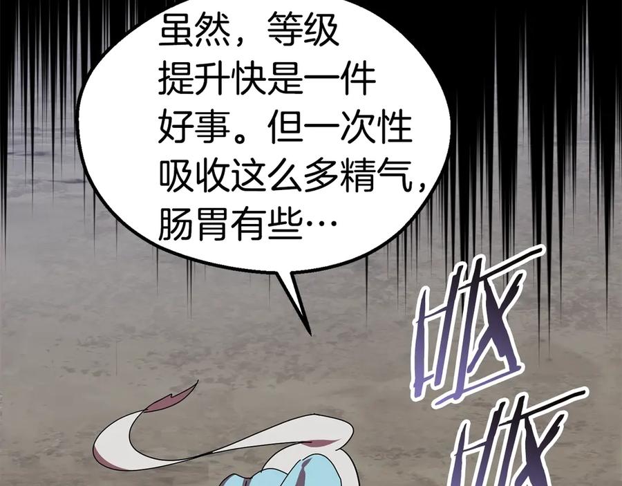 拔剑九亿次最新话漫画,第55话 战端开启2图
