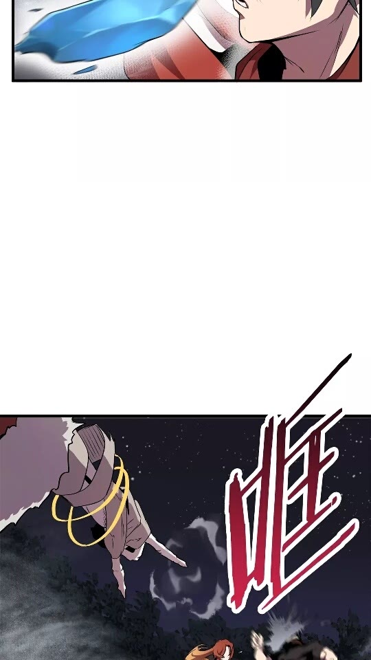 拔剑九亿次完结了吗?漫画,第17话 强敌1图