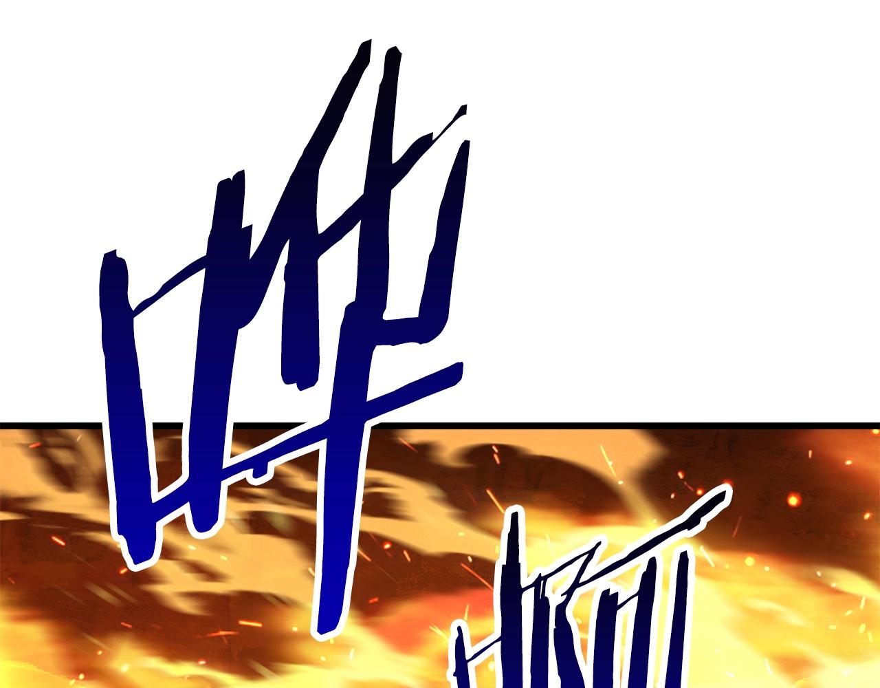 拔剑九亿次完结了吗?漫画,第108话 信任危机2图