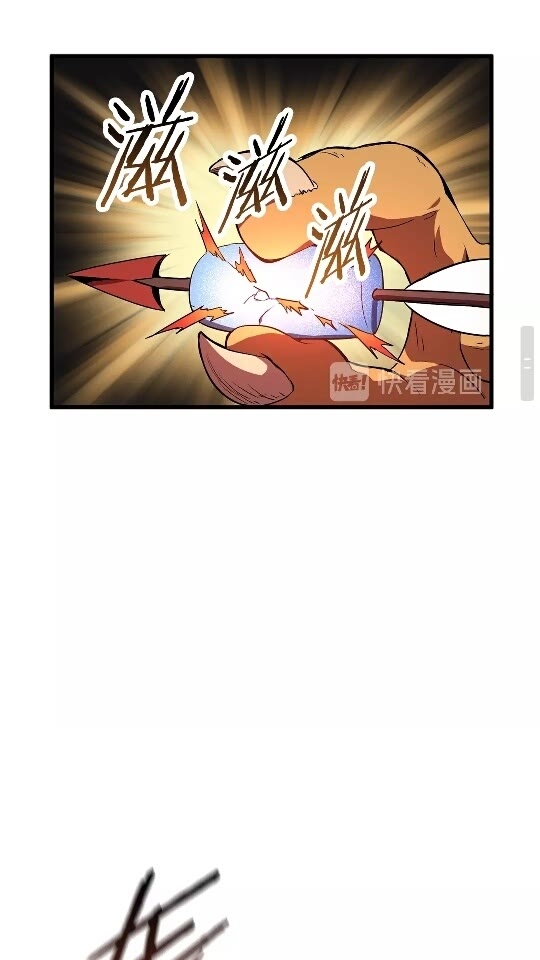 拔剑九亿次最新话漫画,第16话 地下城之疑2图