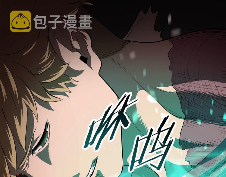 拔剑九亿次最新话漫画,第68话 怒气刘函1图