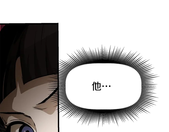 拔剑九亿次完结了吗?漫画,第84话 一家全女仆2图