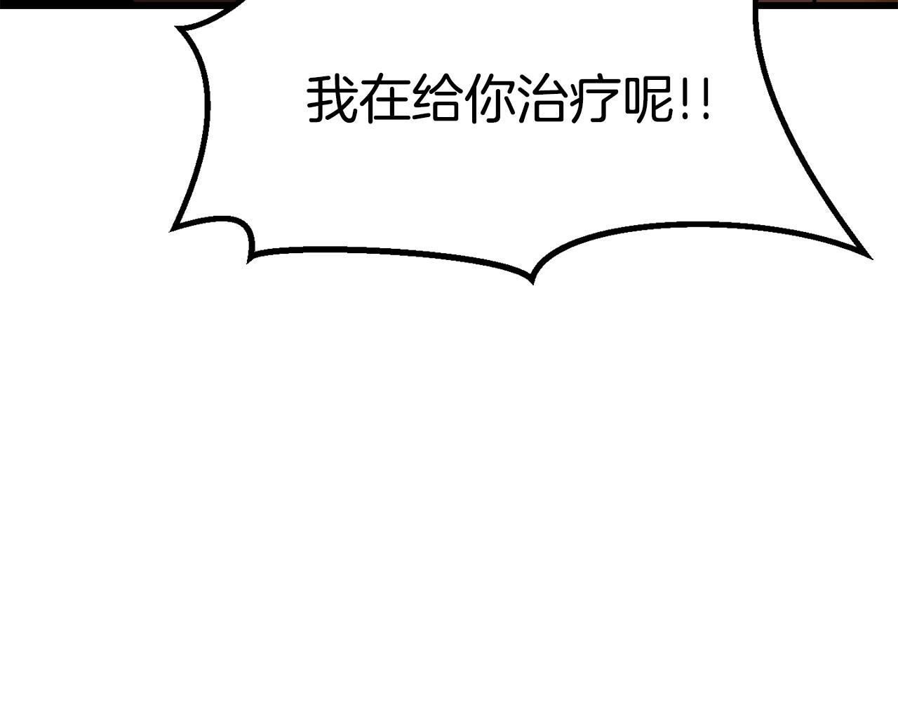 拔剑九亿次完结了吗?漫画,第146话 剑王永不消失2图