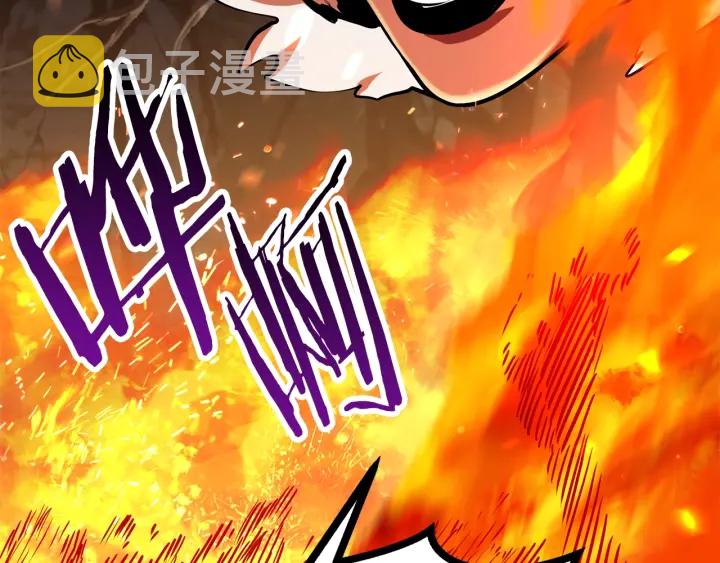 拔剑九亿次最新话漫画,第90话 扩大的缝隙1图