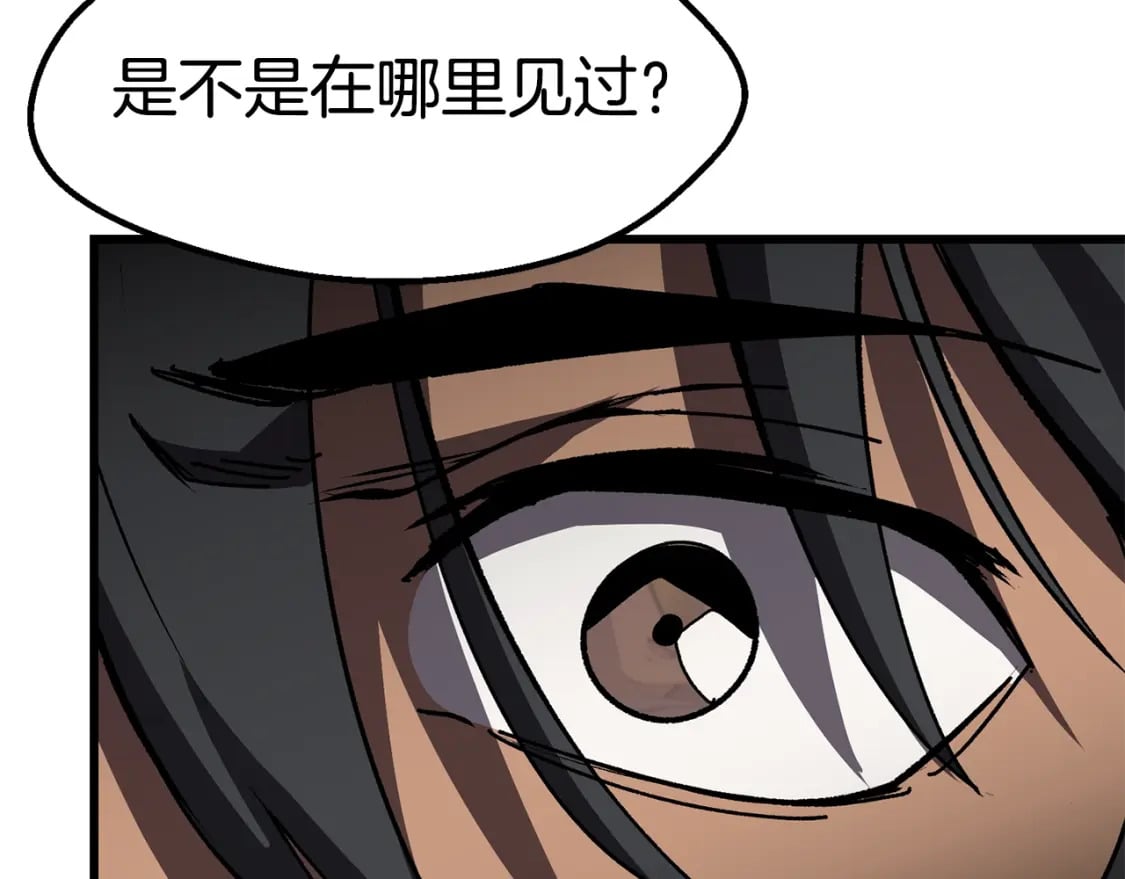 拔剑九亿次完结了吗?漫画,第156话 空中浩劫1图