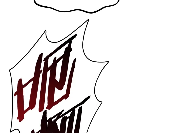 拔剑九亿次最新话漫画,第79话 摩擦1图