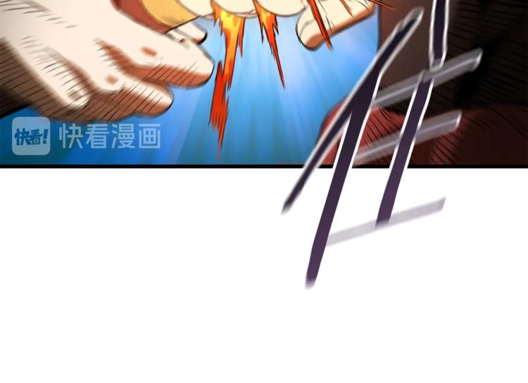 拔剑九亿次最新话漫画,第7话 男人的苦2图