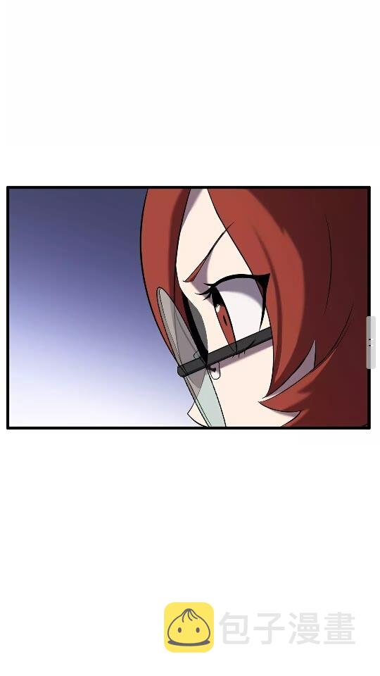 拔剑九亿次完结了吗?漫画,第33话 识破1图
