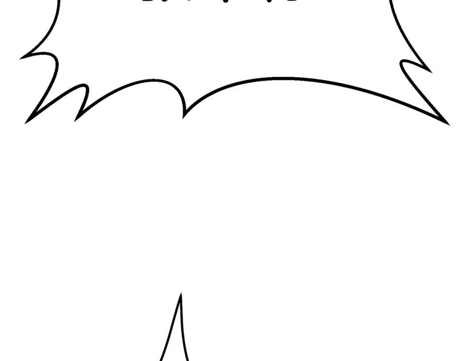 拔剑九亿次完结了吗?漫画,第104话 刺杀名单2图