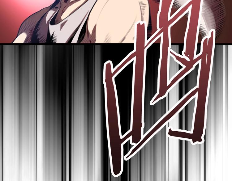 拔剑九亿次完结了吗?漫画,第0 1话 绑架式穿越2图