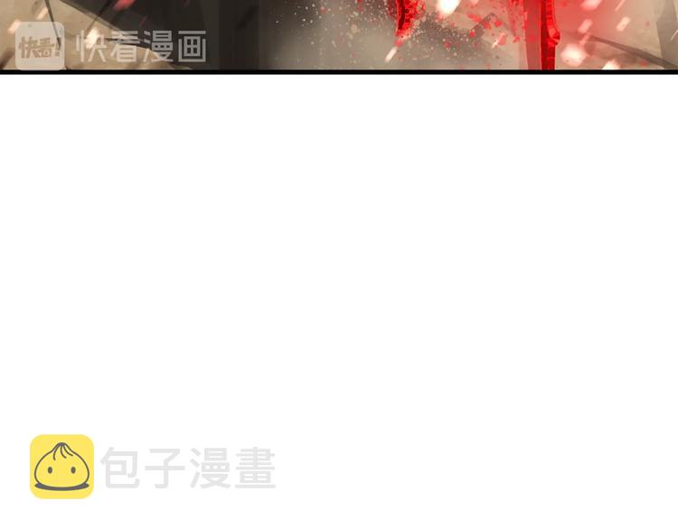 拔剑九亿次最新话漫画,第68话 怒气刘函1图