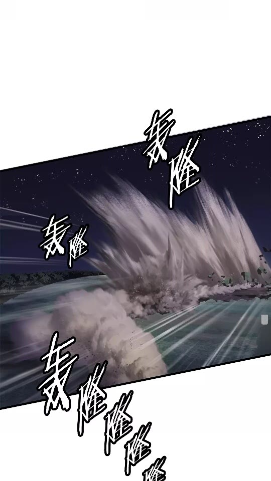 拔剑九亿次完结了吗?漫画,第20话 凶兽1图