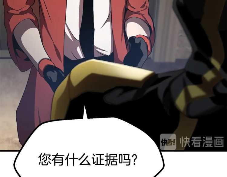 拔剑九亿次最新话漫画,第60话 男人之间的友情1图