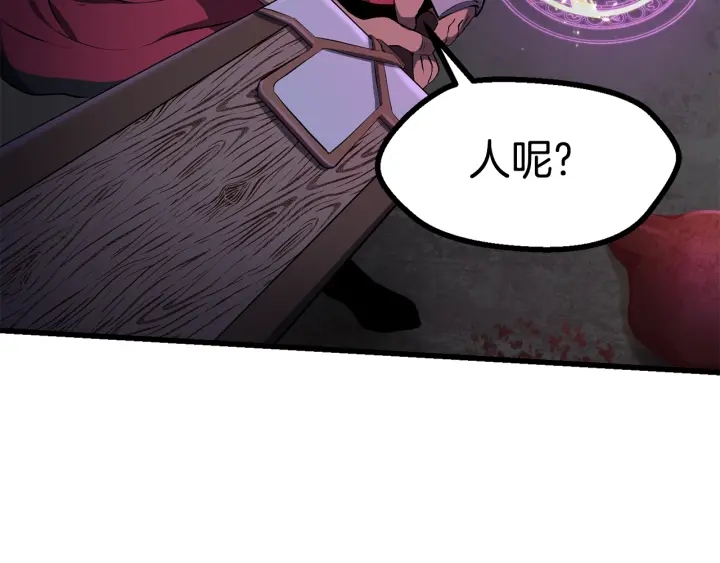 拔剑九亿次完结了吗?漫画,第83话 真男人诱饵1图