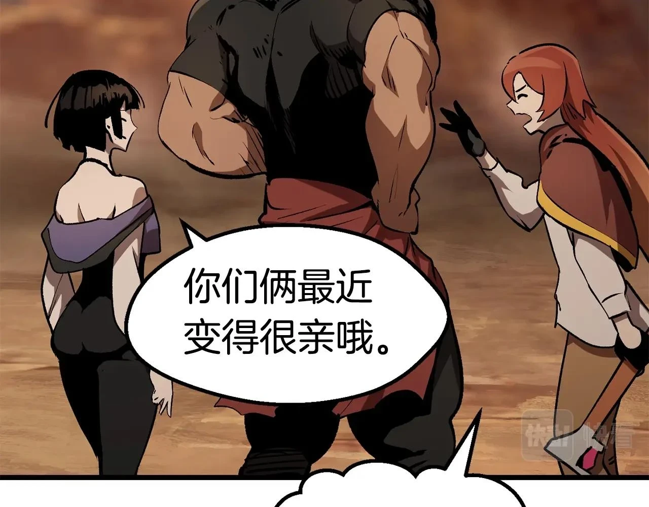 拔剑九亿次完结了吗?漫画,第148话 出版日记1图