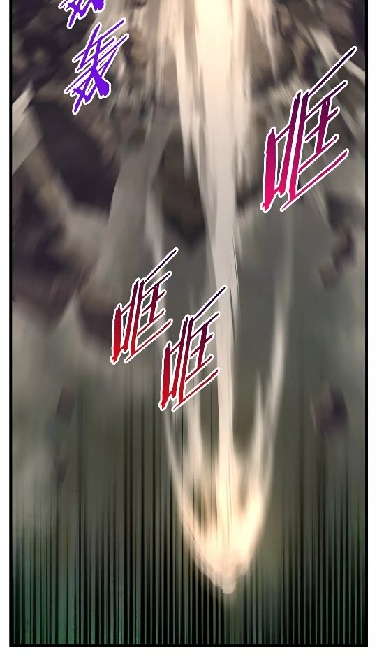 拔剑九亿次完结了吗?漫画,第44话 破局1图