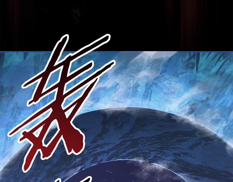 拔剑九亿次最新话漫画,第68话 怒气刘函1图