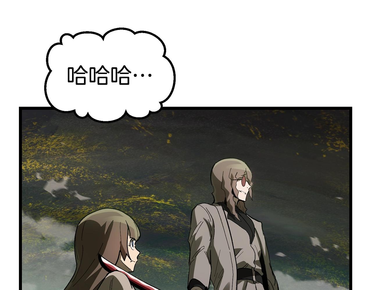 拔剑九亿次完结了吗?漫画,第136话 祸源2图