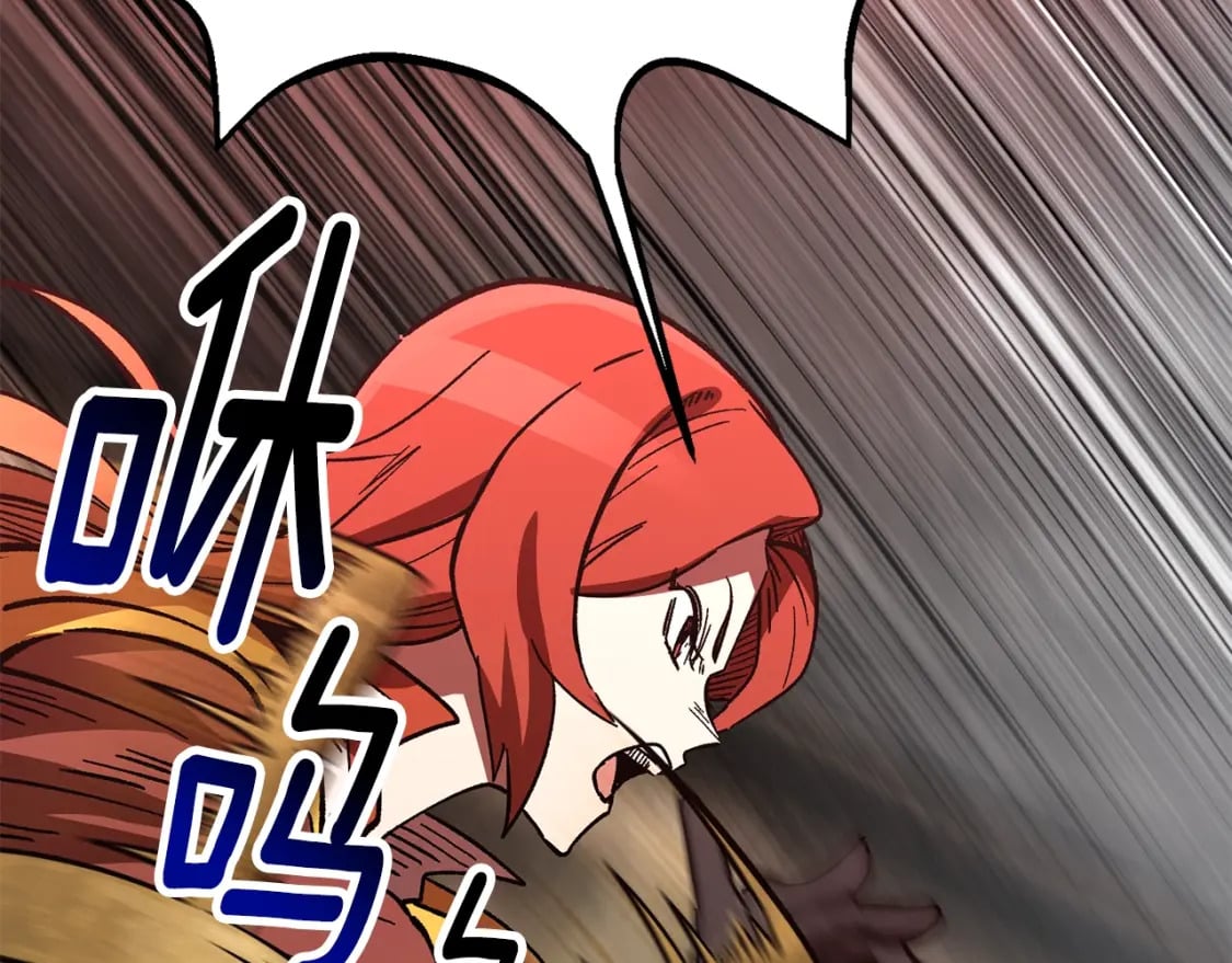 拔剑九亿次完结了吗?漫画,第159话 奇怪的龙族2图
