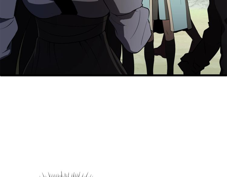 拔剑九亿次最新话漫画,第74话 把事情闹大1图