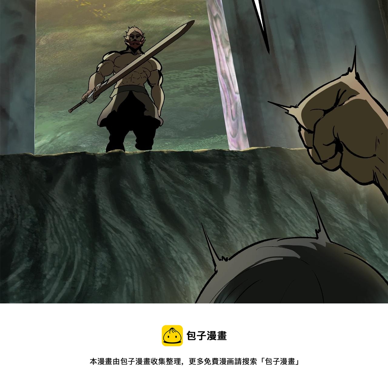 拔剑九亿次完结了吗?漫画,第117话 天使的胳膊1图